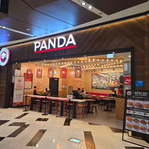 판다익스프레스 리뷰 사진