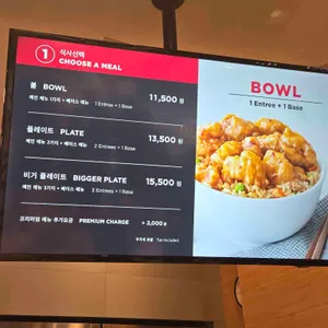 판다익스프레스 리뷰 사진