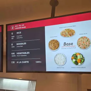 판다익스프레스 리뷰 사진