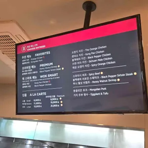 판다익스프레스 리뷰 사진