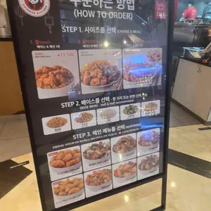 판다익스프레스 리뷰 사진