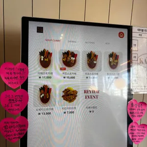 카리코 리뷰 사진