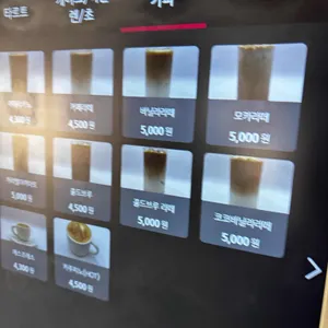 글로리데이즈 리뷰 사진