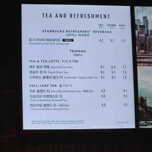 스타벅스 리뷰 사진