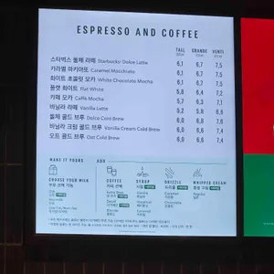 스타벅스 리뷰 사진