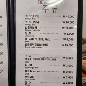 용평회관 리뷰 사진