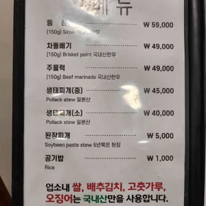 용평회관 리뷰 사진