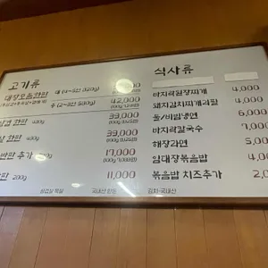 임대장 리뷰 사진