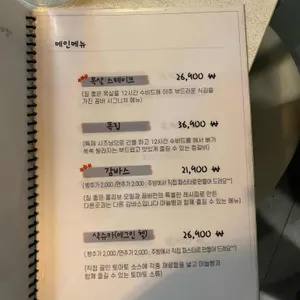 꼼바 리뷰 사진