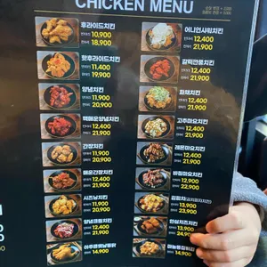 치킨다이닝 리뷰 사진