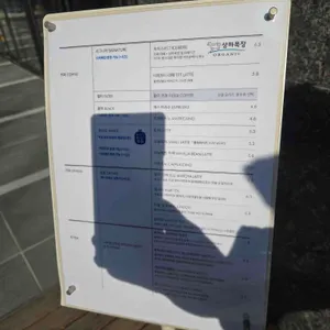 티에프티커피로스터스 리뷰 사진