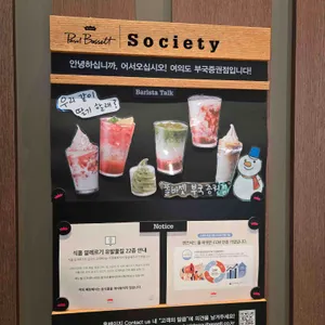 폴 바셋 리뷰 사진