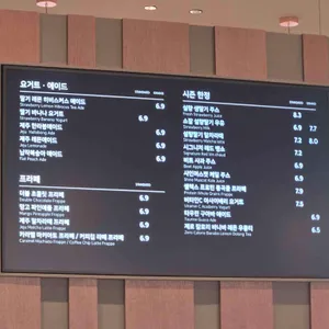 폴 바셋 리뷰 사진