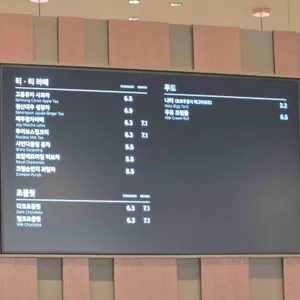 폴 바셋 리뷰 사진