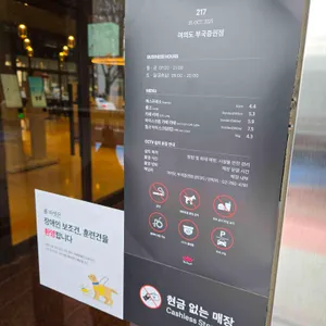 폴 바셋 리뷰 사진