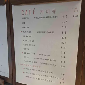 카페오봄 리뷰 사진