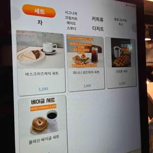 카페오봄 리뷰 사진