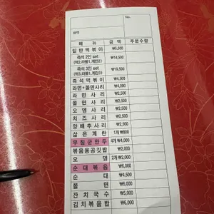 애플하우스 리뷰 사진