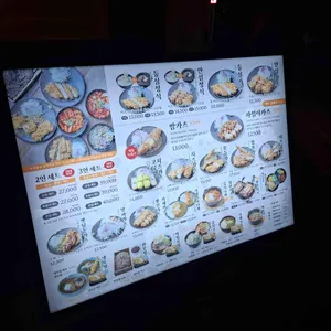 원카츠 리뷰 사진