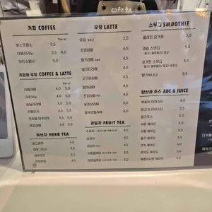 카페 소소 리뷰 사진