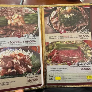 1974비래옥 리뷰 사진