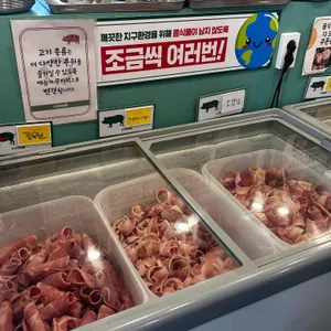 엉터리 무한대패 사진
