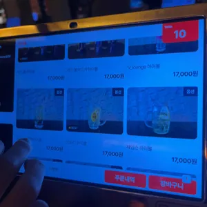 브이라운지 리뷰 사진