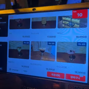 브이라운지 리뷰 사진