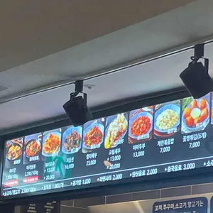 마라공방 리뷰 사진