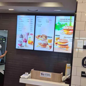 맥도날드 리뷰 사진