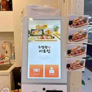 초밥왕 리뷰 사진