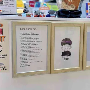 초밥왕 리뷰 사진