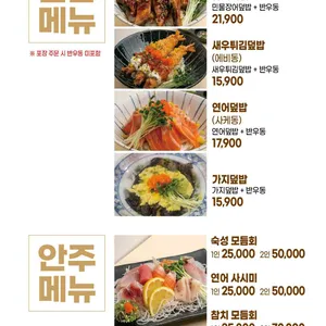 초밥왕 리뷰 사진