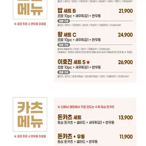 초밥왕 리뷰 사진