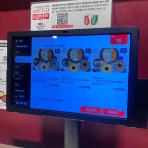 다함닭갈비 리뷰 사진