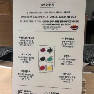 함반 리뷰 사진