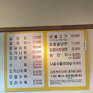 하련지 리뷰 사진