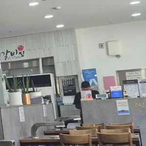 낙원갈비집 리뷰 사진