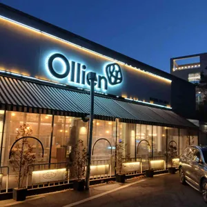 올리앤 리뷰 사진