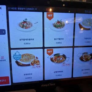 올리앤 리뷰 사진