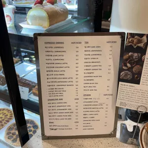 브로트아트 리뷰 사진