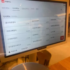 호호식당 리뷰 사진