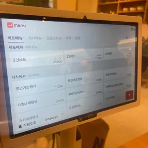 호호식당 리뷰 사진