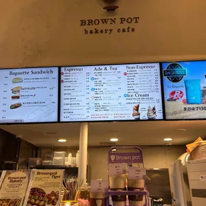 브라운팟 리뷰 사진