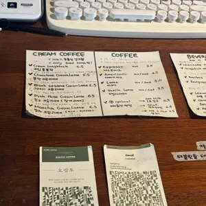 히카 리뷰 사진