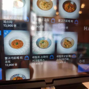 인생돈가스 리뷰 사진