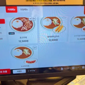 아비꼬 리뷰 사진