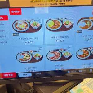 아비꼬 리뷰 사진