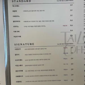 테일러커피 리뷰 사진