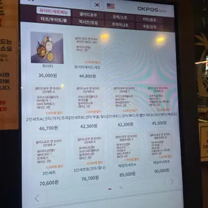 샐러드로우앤트라타 리뷰 사진